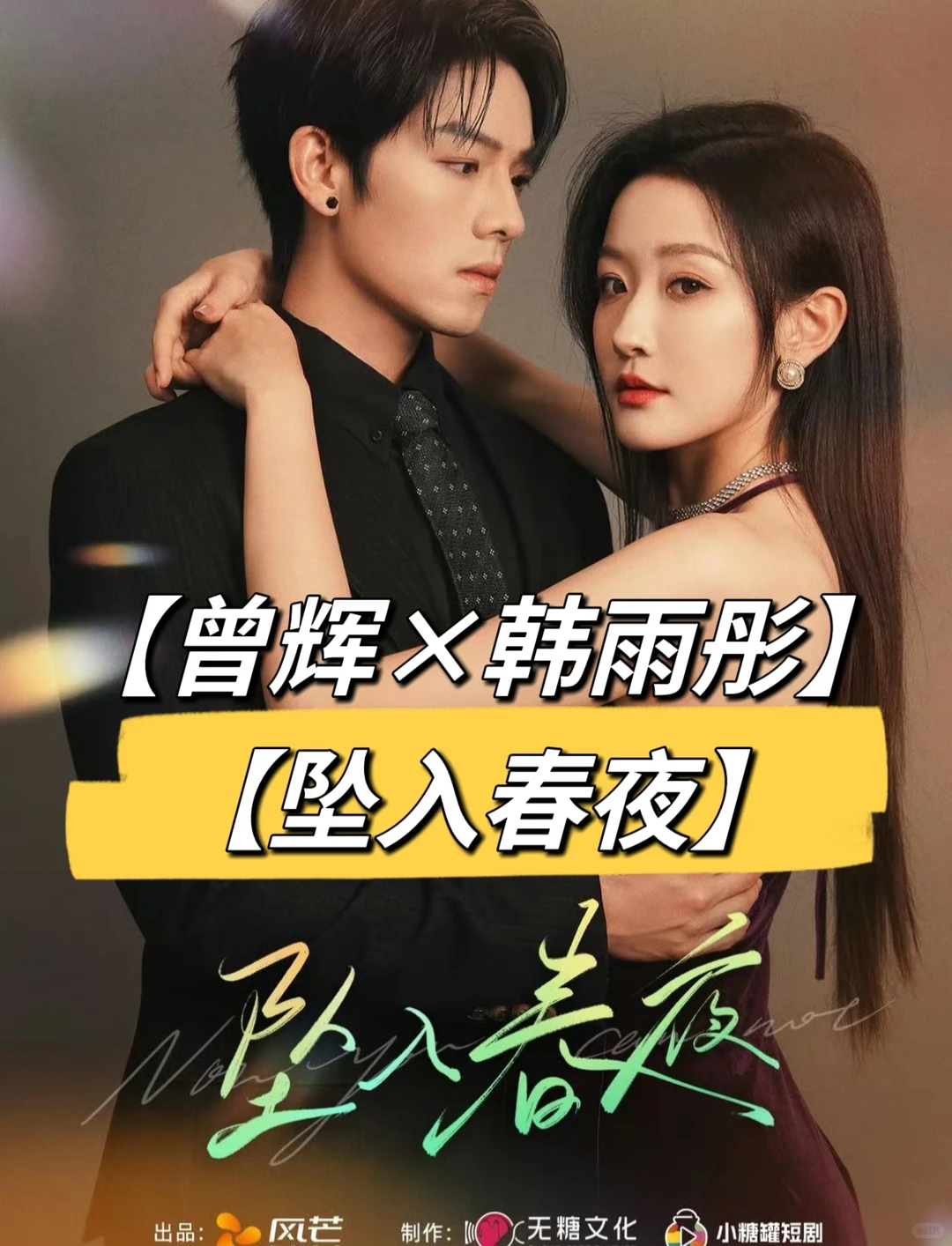 热门短剧免费搜索！！！不用到处找资源！