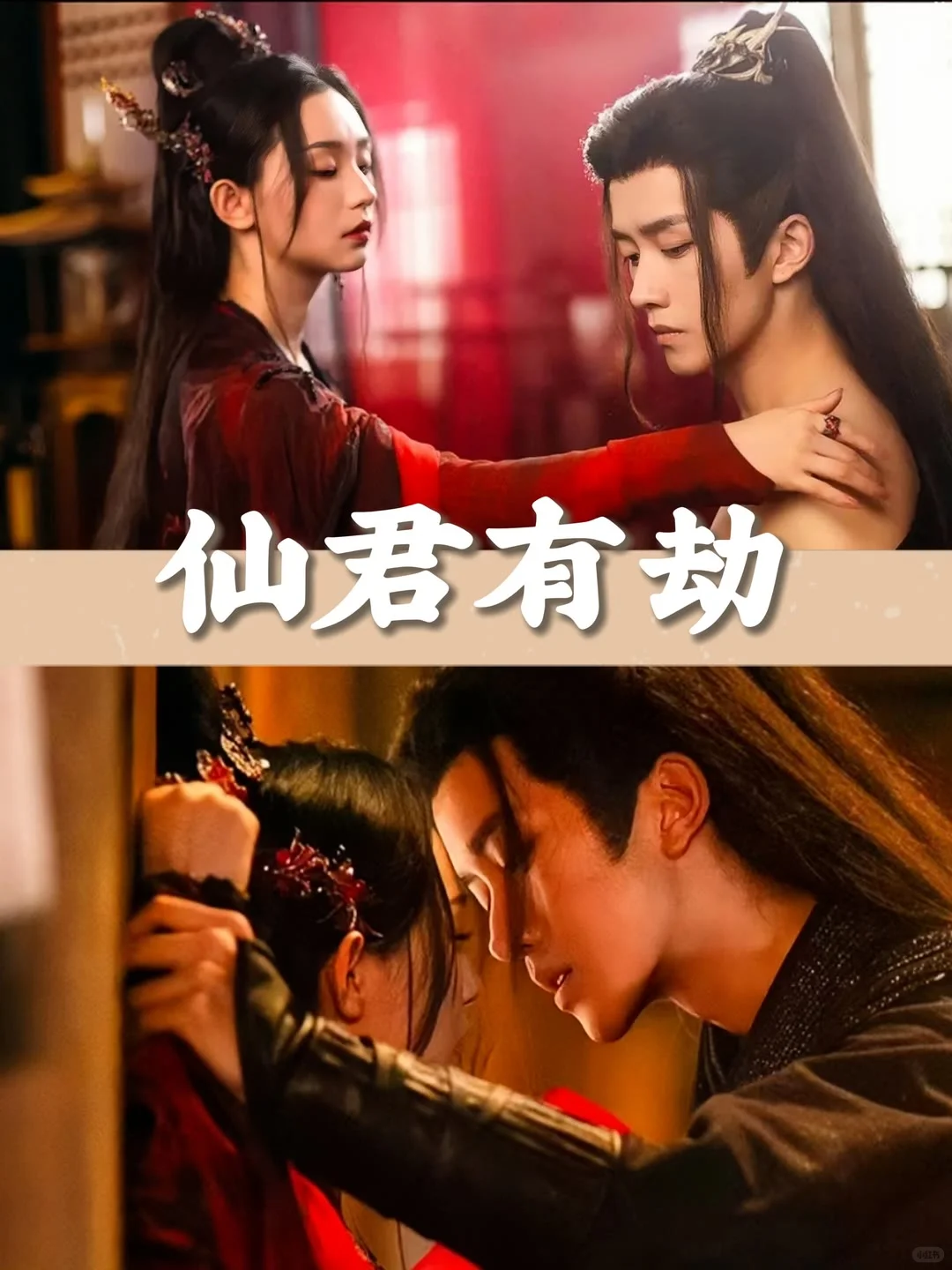 10部熬夜必追的绝世小短剧、你看了几部？