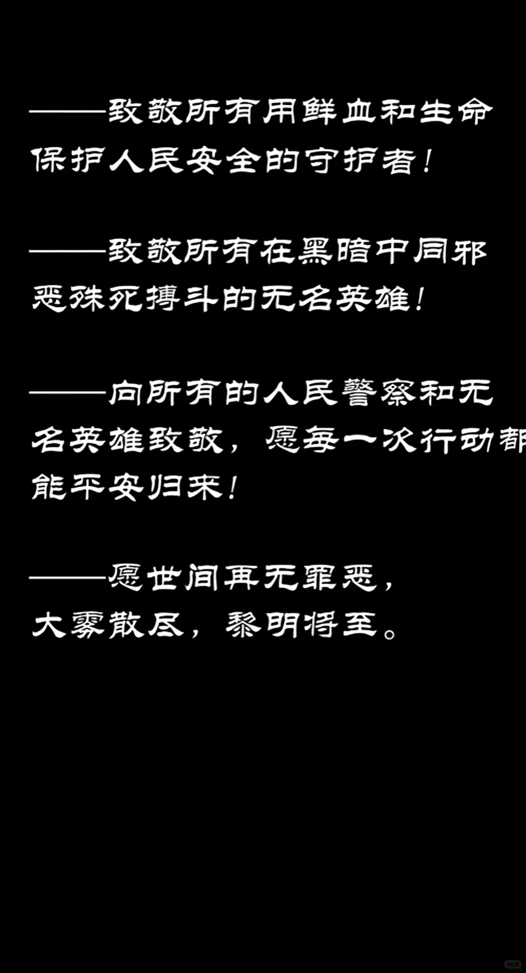 🎬短剧推荐|这是我看过立意最高的短剧！