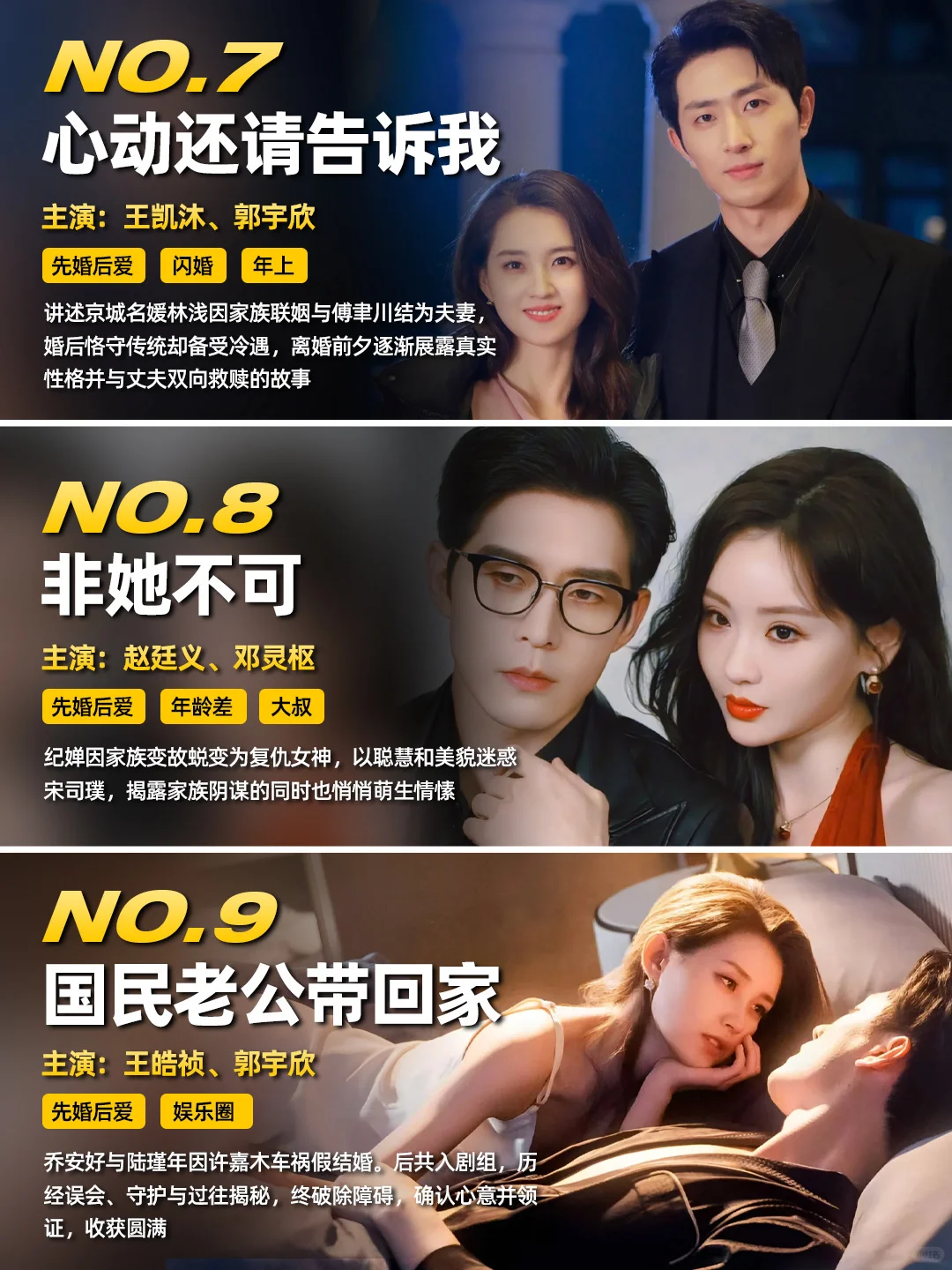 码住‼️先婚后爱小短剧💖甜到捶床❣️