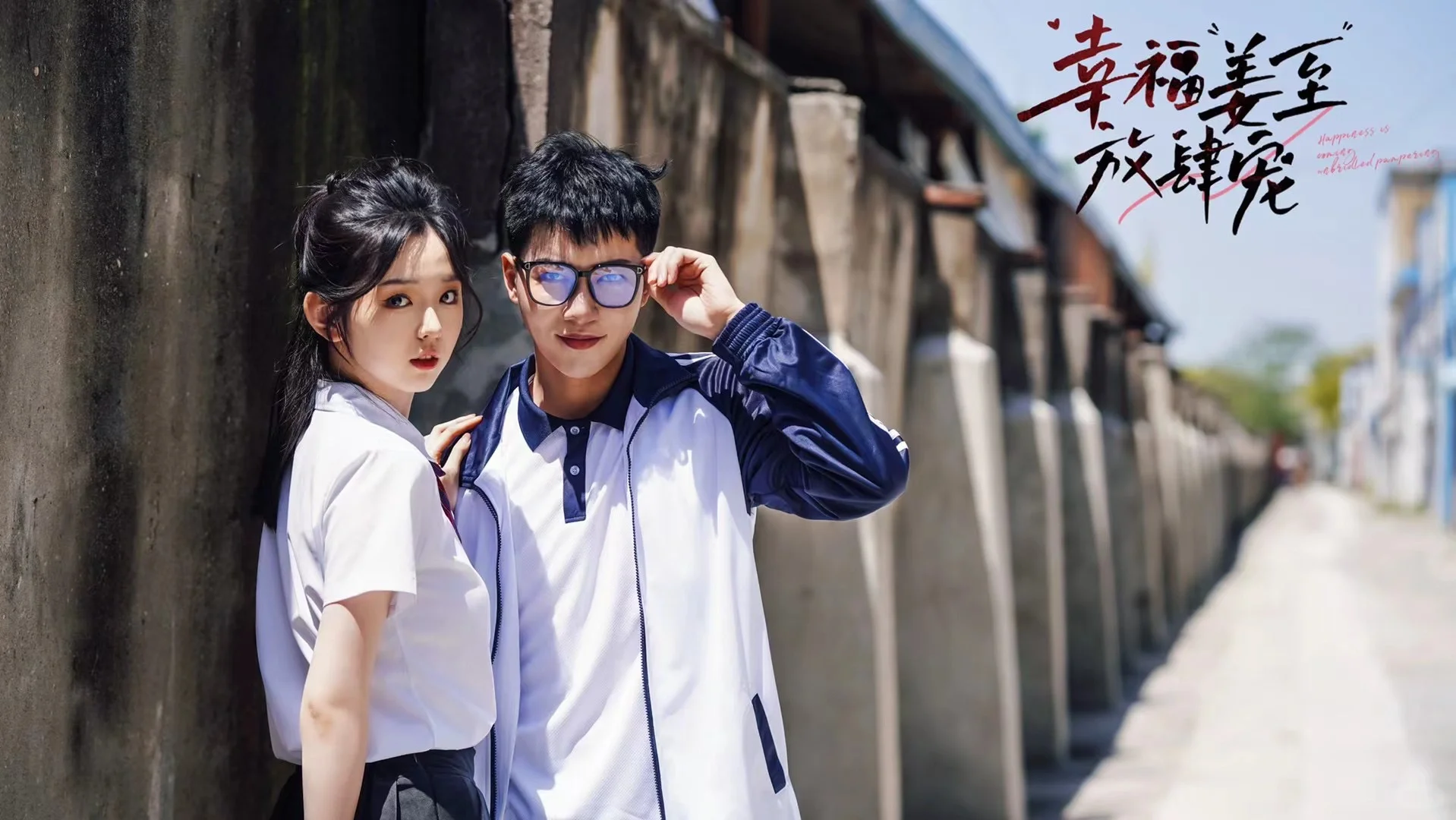 演的小短剧上线咯