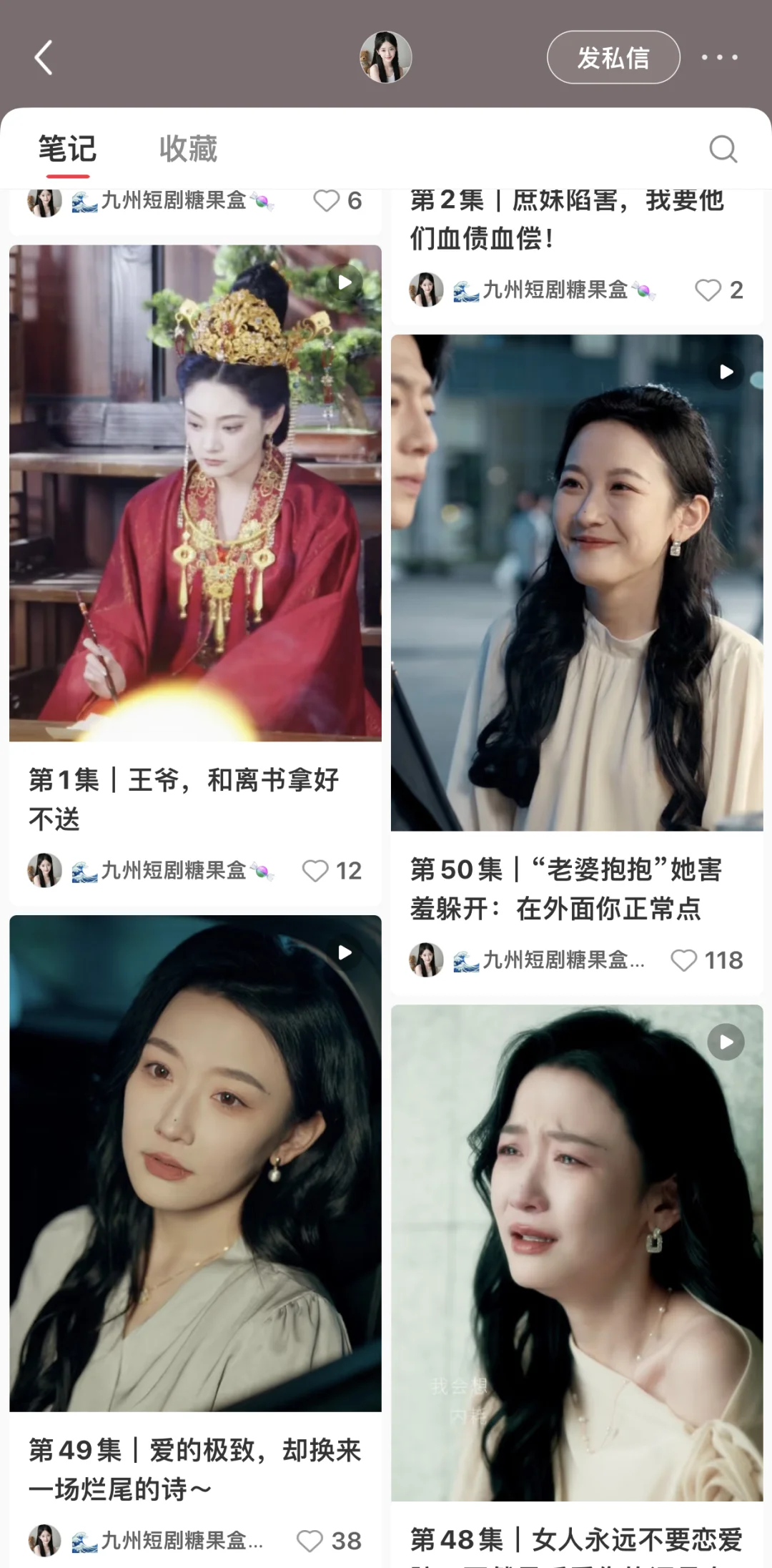 爱上了兄弟的老婆该怎么办？！