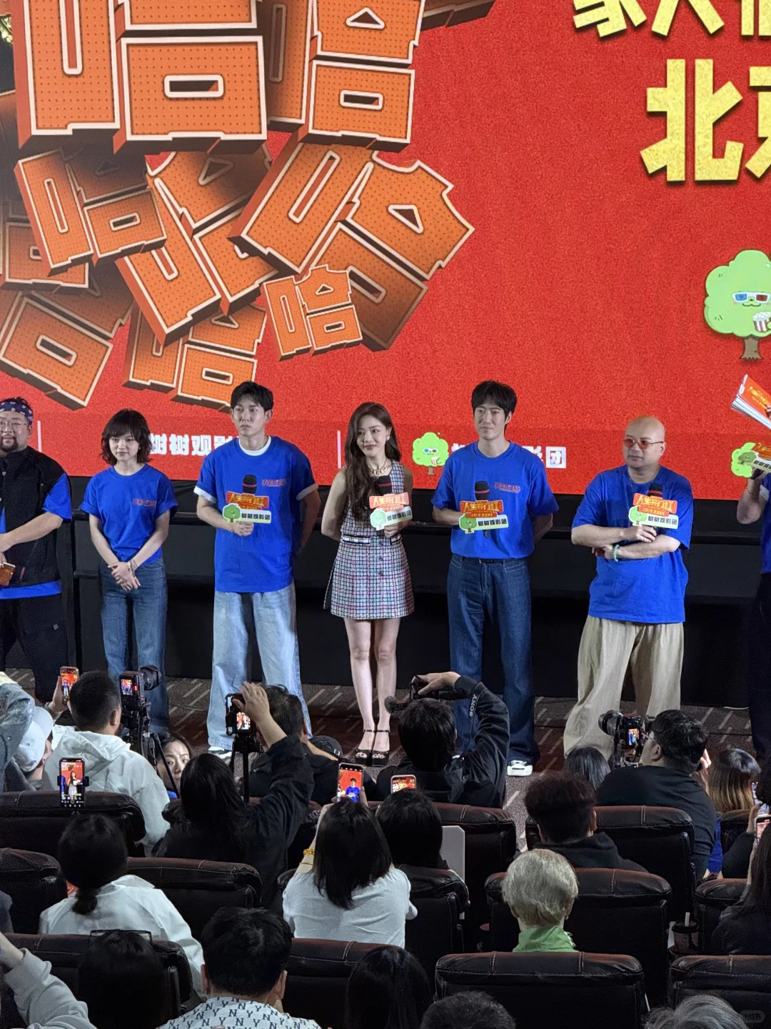 开门红首映礼❗️Live动图