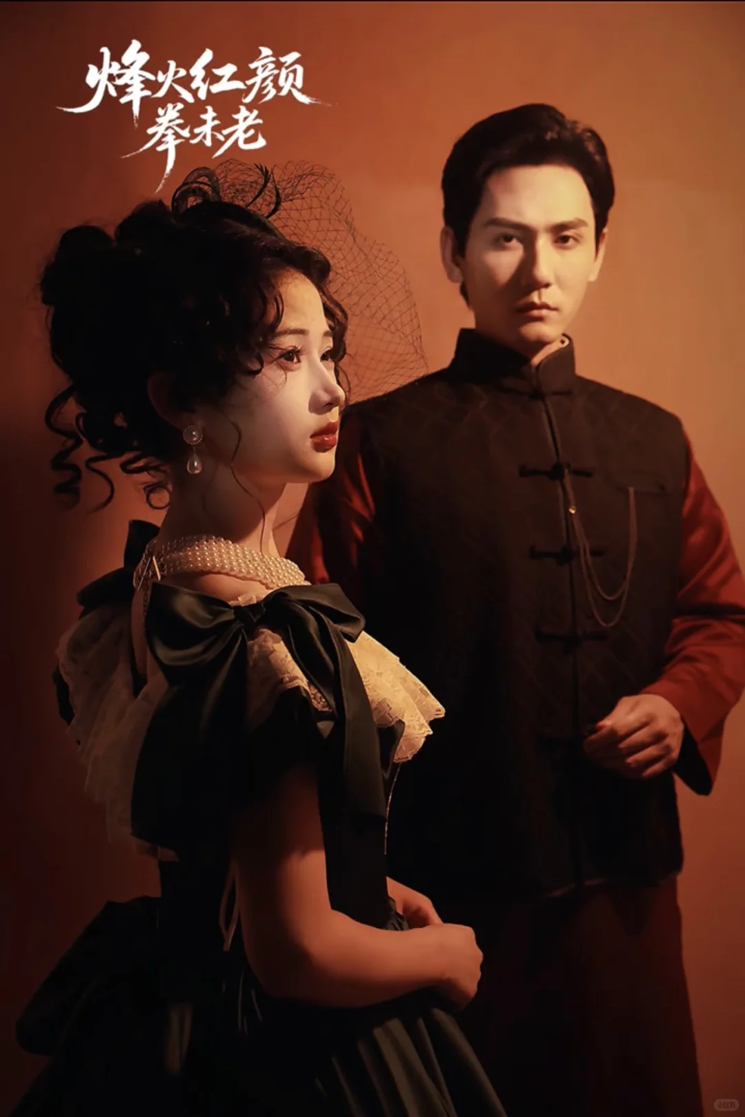 谢予望&汪海敏《烽火红颜拳未老》明天上线