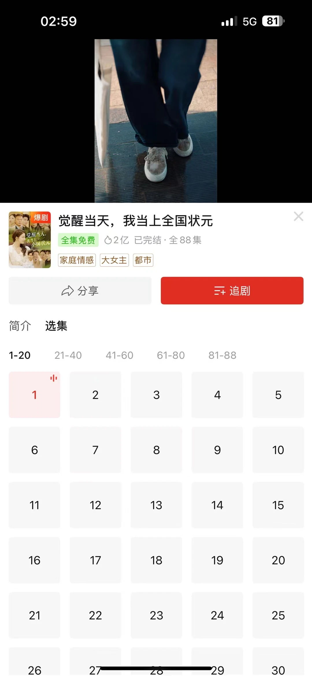 近期挖到的宝藏短剧合集🌟 剧荒党速来