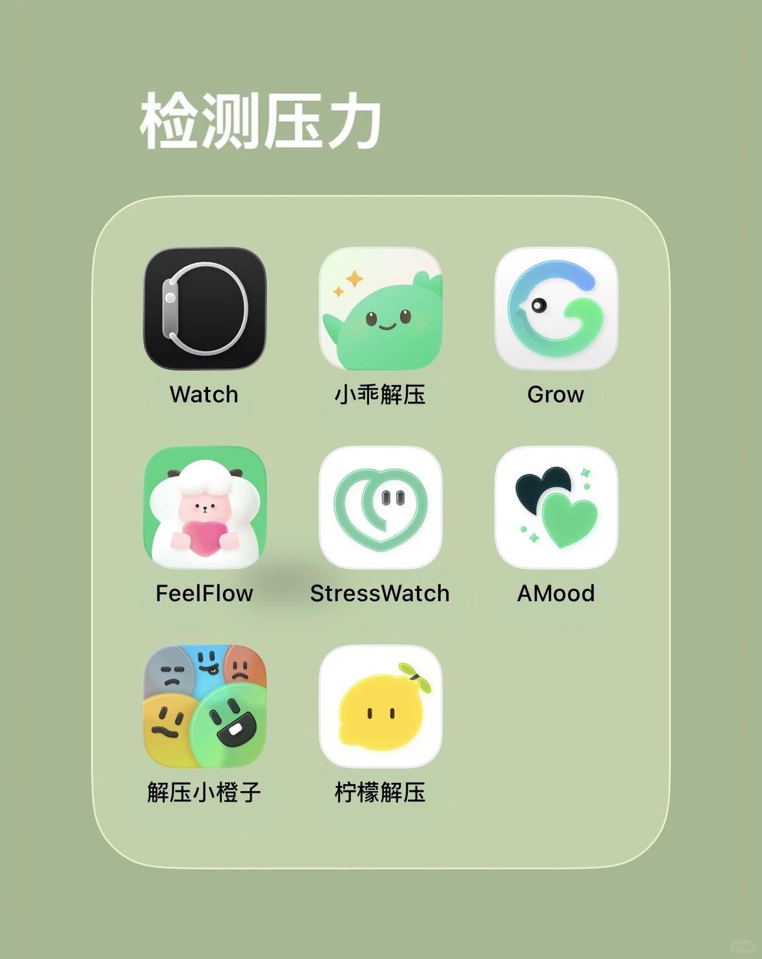 只想买一个app应该买哪个？？