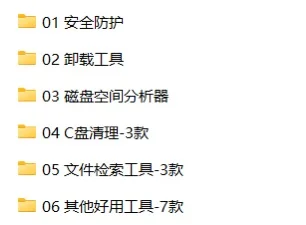 电脑小白！也想提升电脑性能！