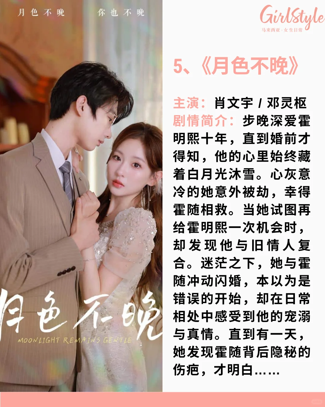 整理了12部高质量短剧✅哪一部最让你上头