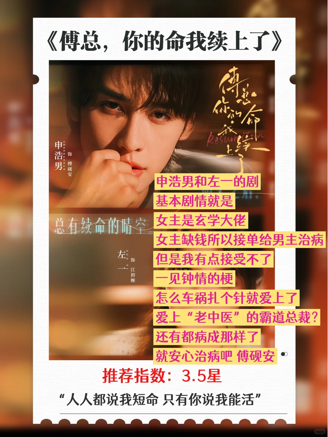 最近看过的短剧，有几部炒鸡推荐！！！