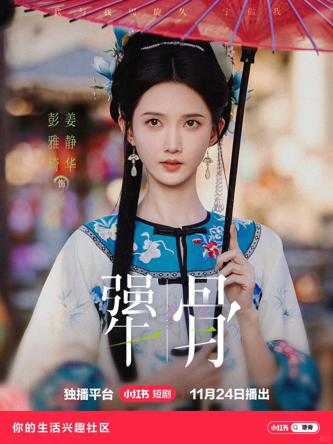 姜静华｜心有山海，静而不争