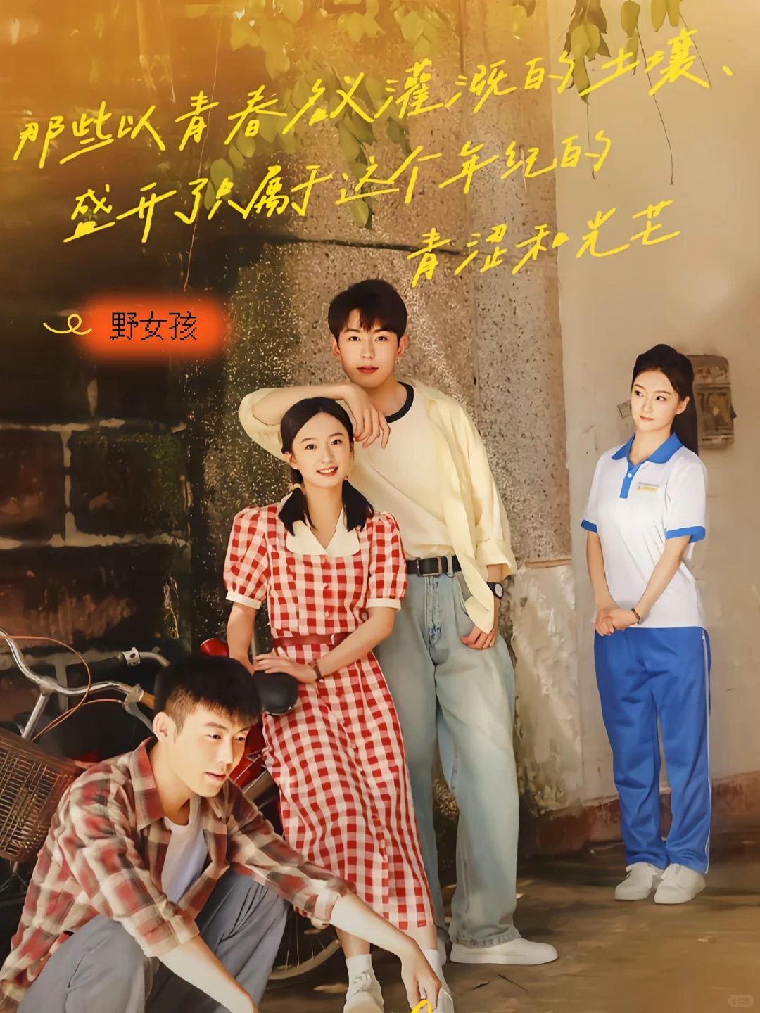 短剧界的清流‼️这四部质感好到不像短剧