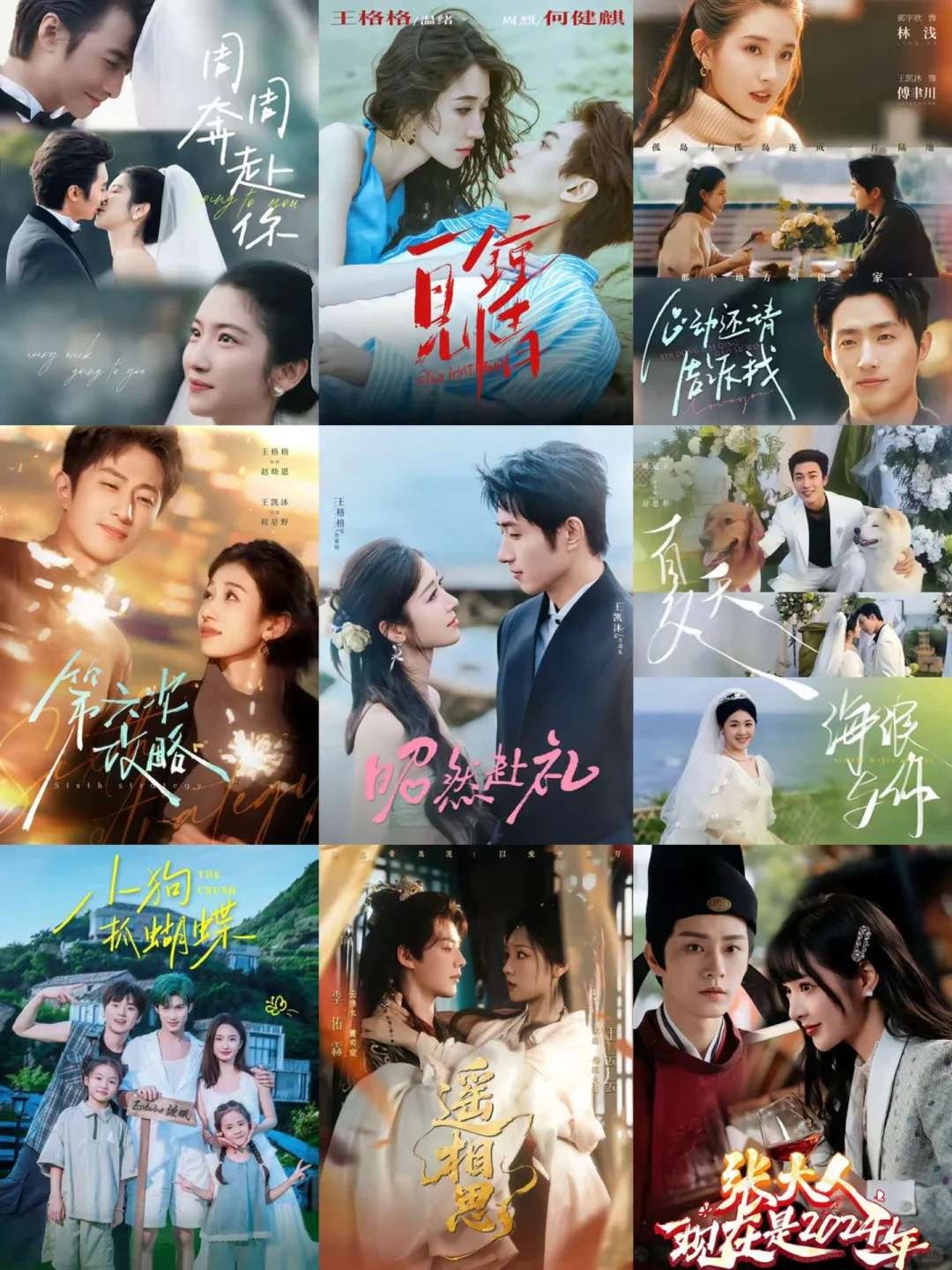 短剧分享|值得看的短剧