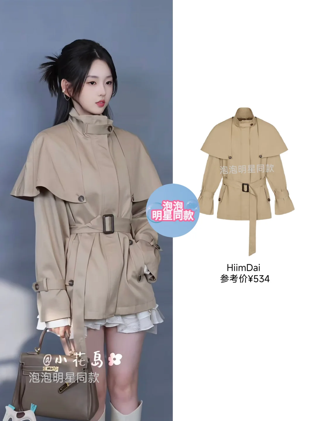 短剧也是好起来了，李柯以夫人2穿搭好帅！