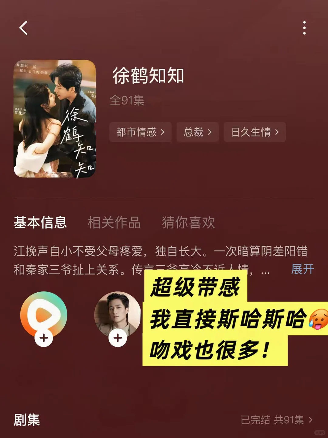 🥩姐妹！！这是我们能看的吗！