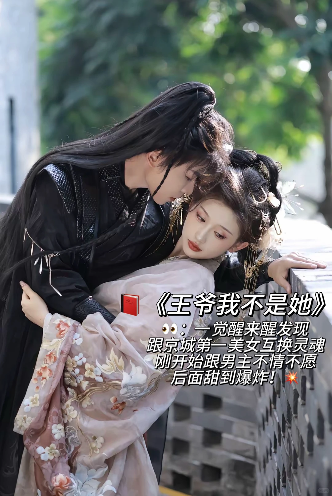 超级好看的古风短剧