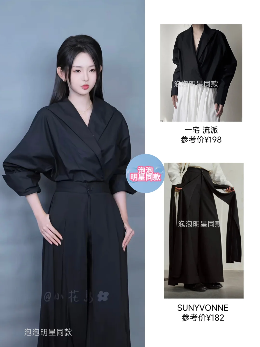 短剧也是好起来了，李柯以夫人2穿搭好帅！