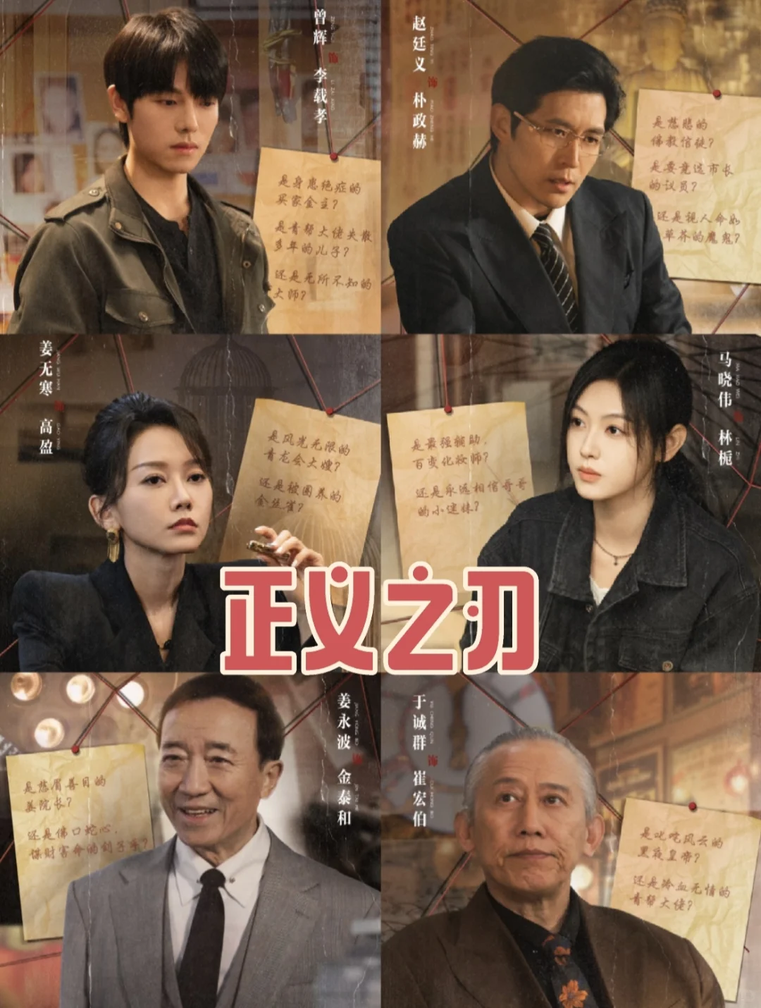 拯救剧荒，短剧细糠五星推荐（一）