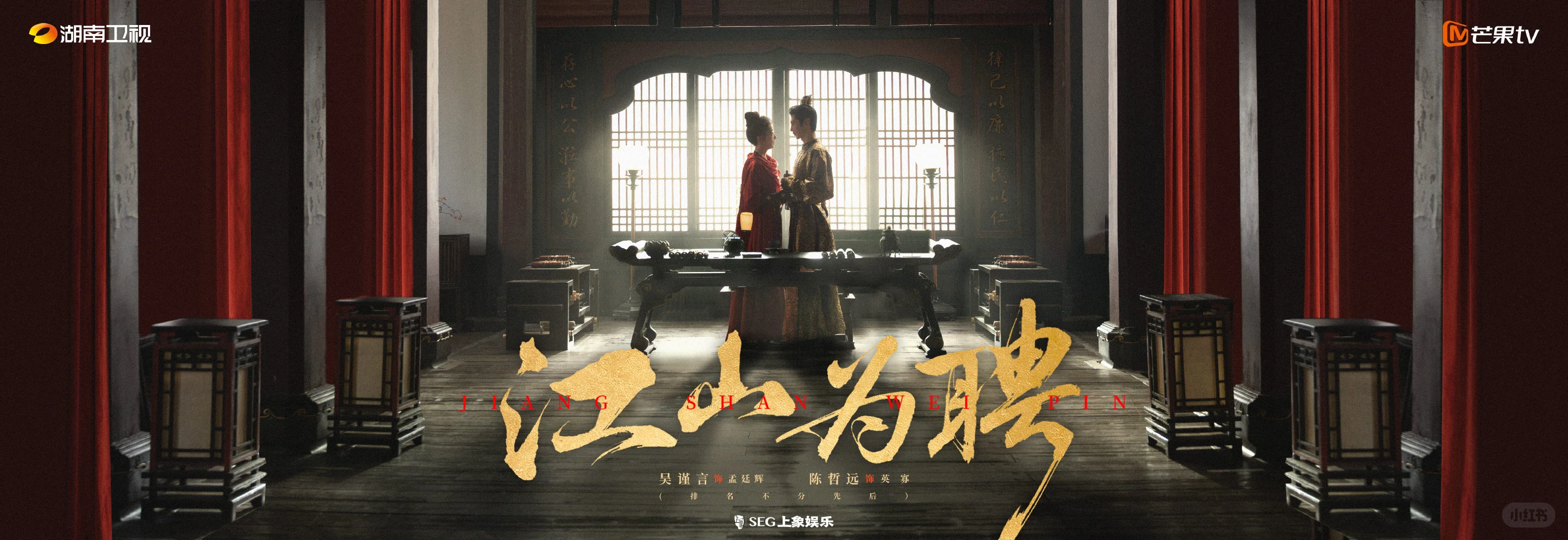 待播剧来啦 有你想看的吗？