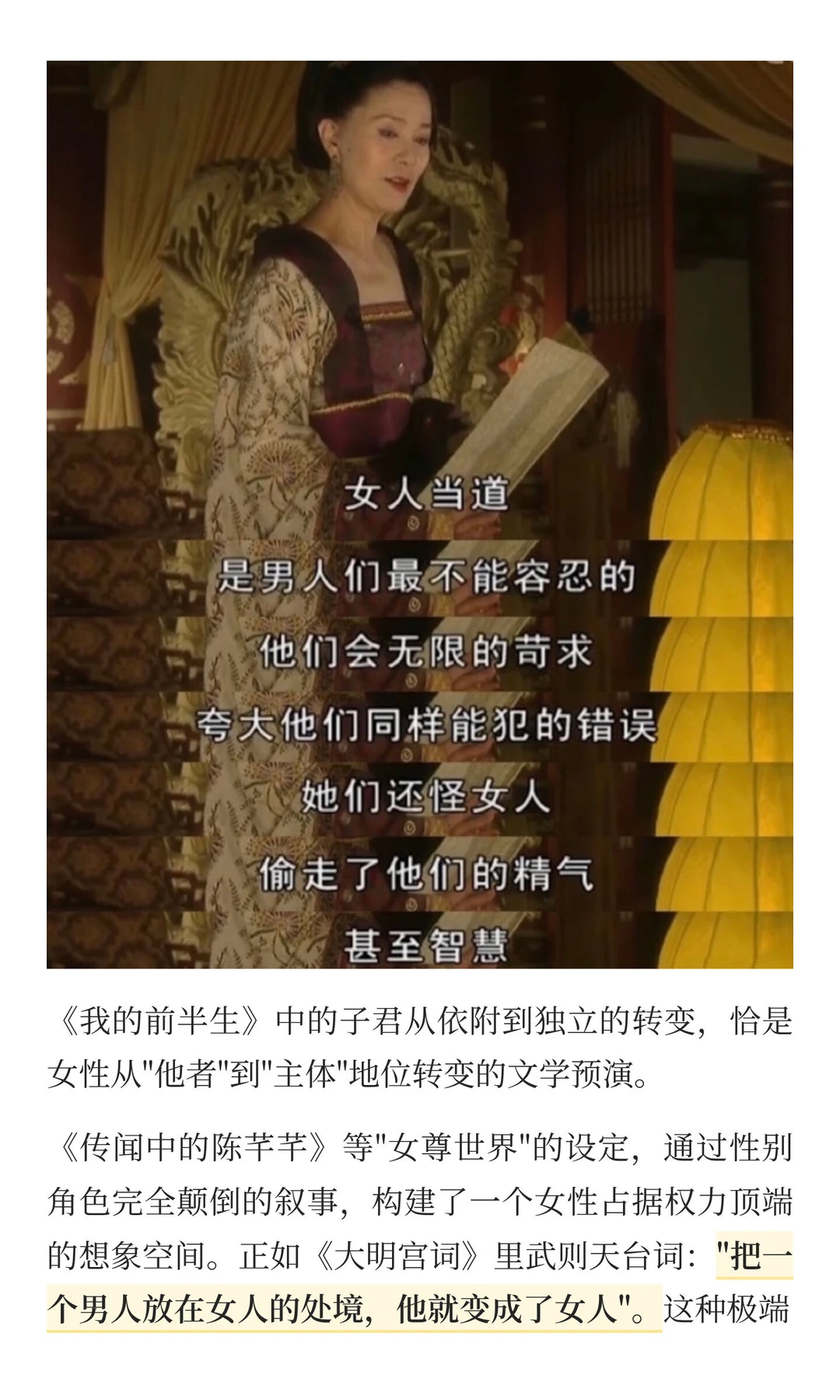 从乖乖女到千金谋，女频短剧进化到哪一步了