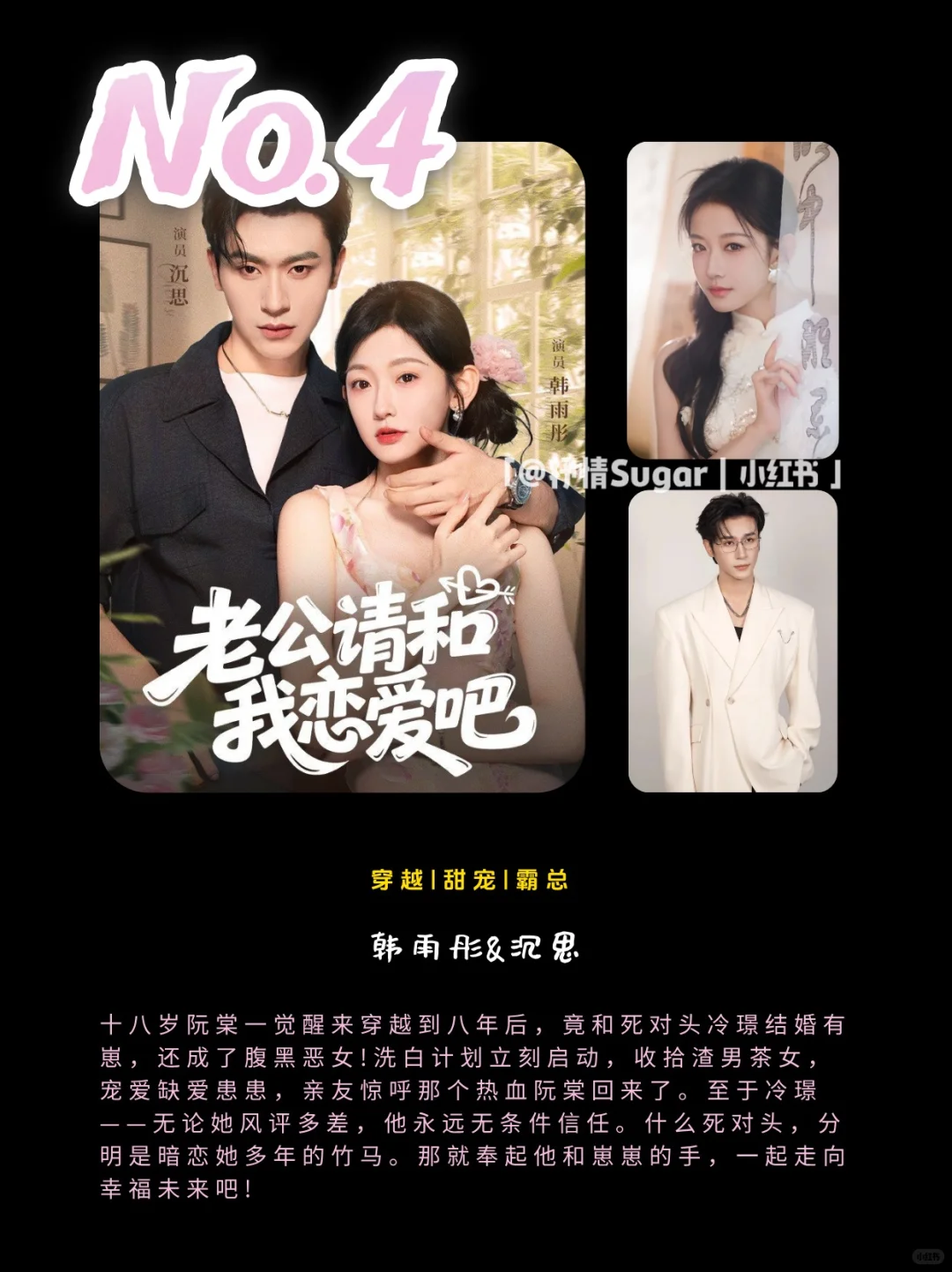 🌟2025年10月破10亿短剧盘点！