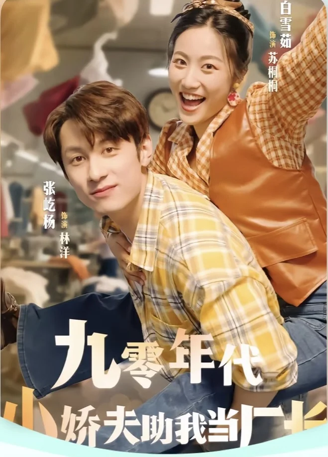 强推：小娇夫又争又抢合集