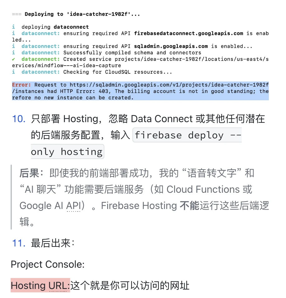 Gemini 3 App 转变成网址的方法（实测可行