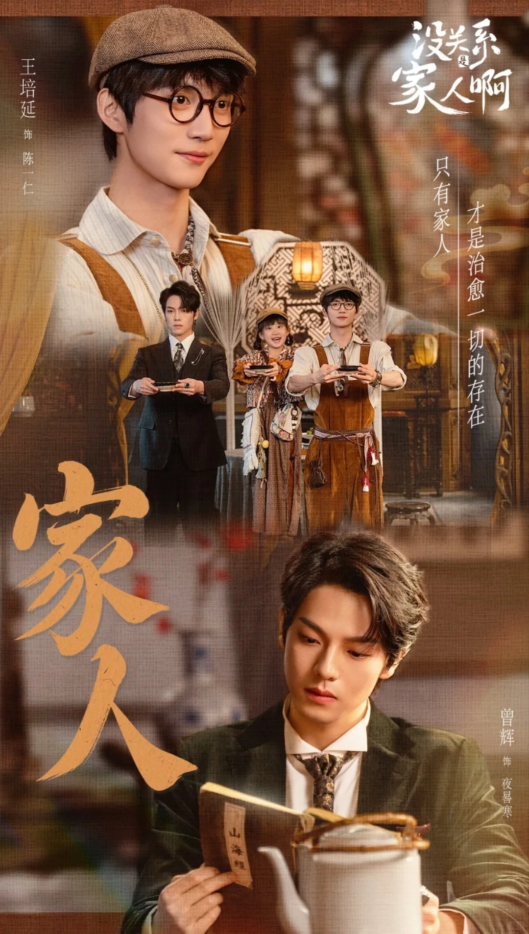 这几部短剧界的细糠，不允许还没人看过！