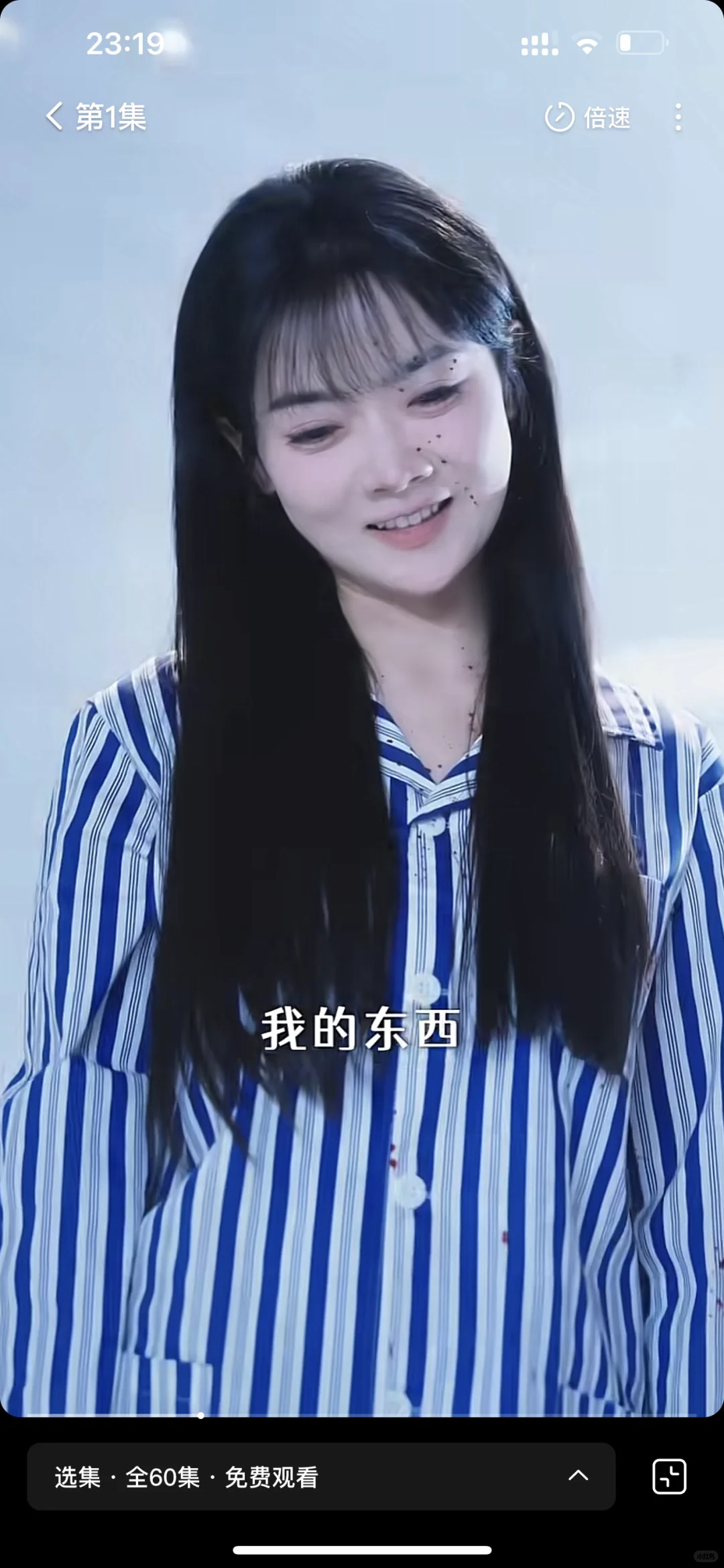 霸气全开，以牙还牙♥对乳腺太友好了