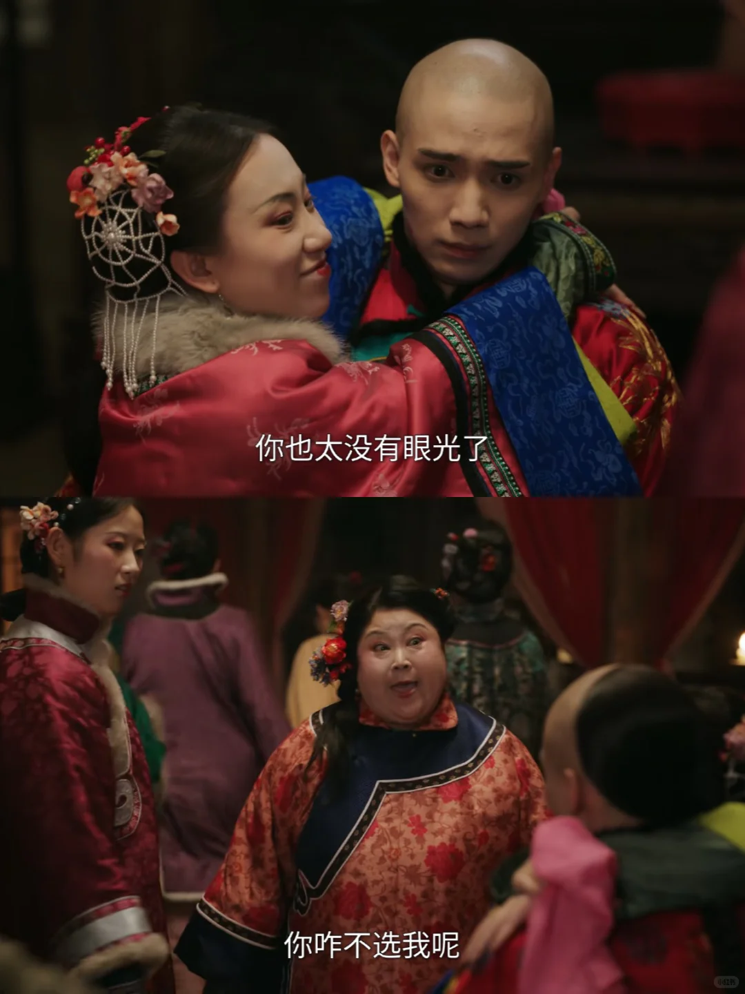 终于播了❗️第一集已鲨疯❗️