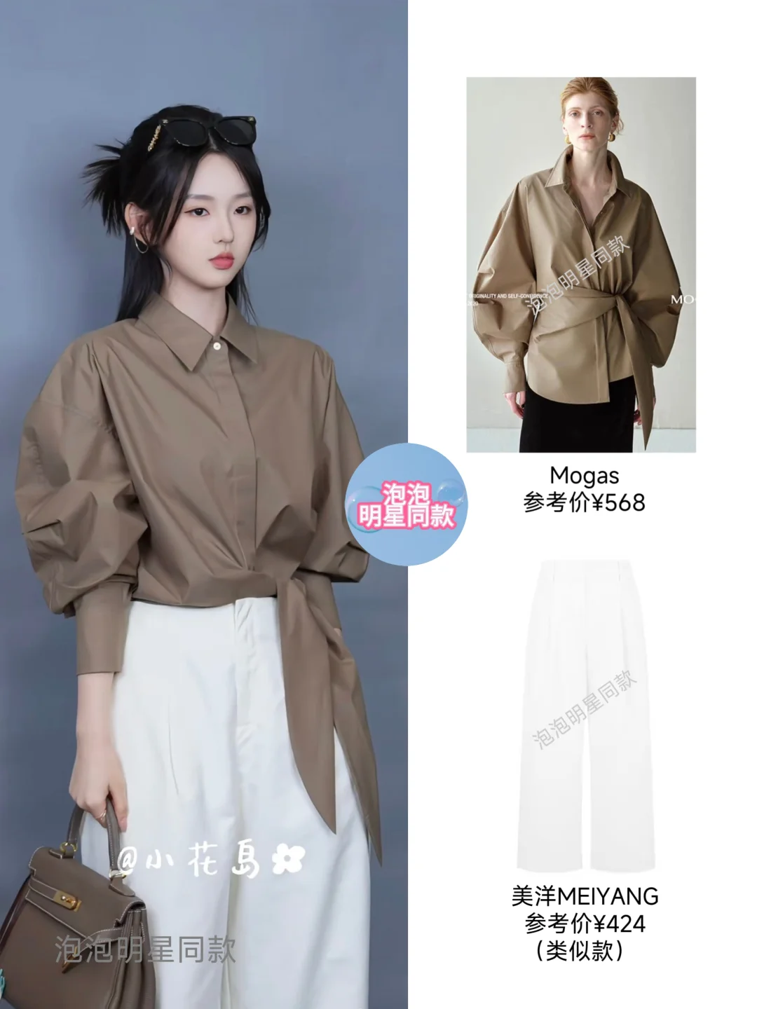 短剧也是好起来了，李柯以夫人2穿搭好帅！