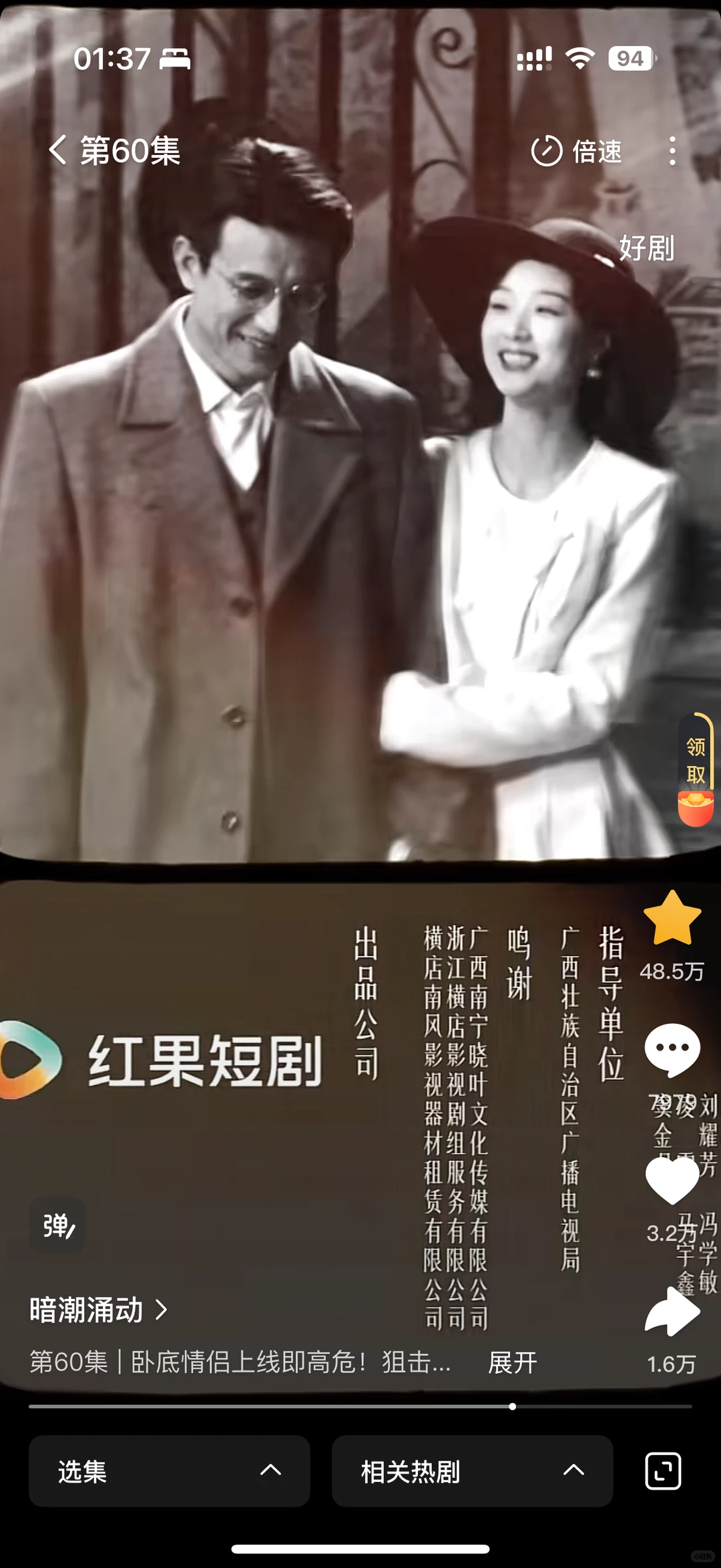 绝对高质量短剧！暗潮涌动也太好看了！