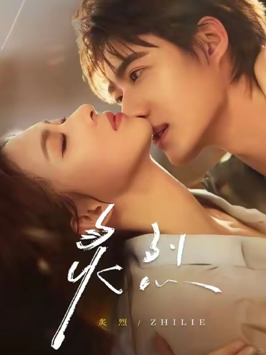 合集||盘点这几个月值得收藏的小众好剧