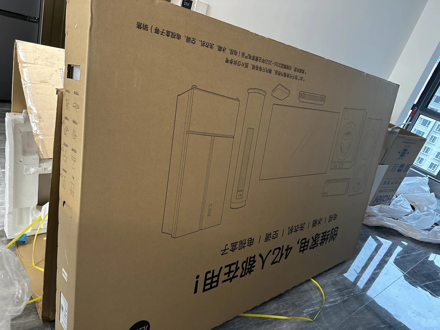 创维85G3E电视盒子