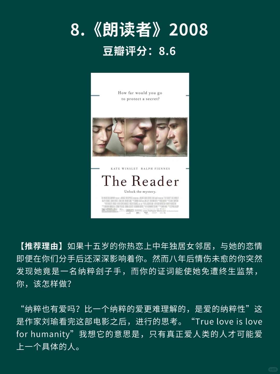 8部让人倍感窒息的战争电影-夜雨聆风