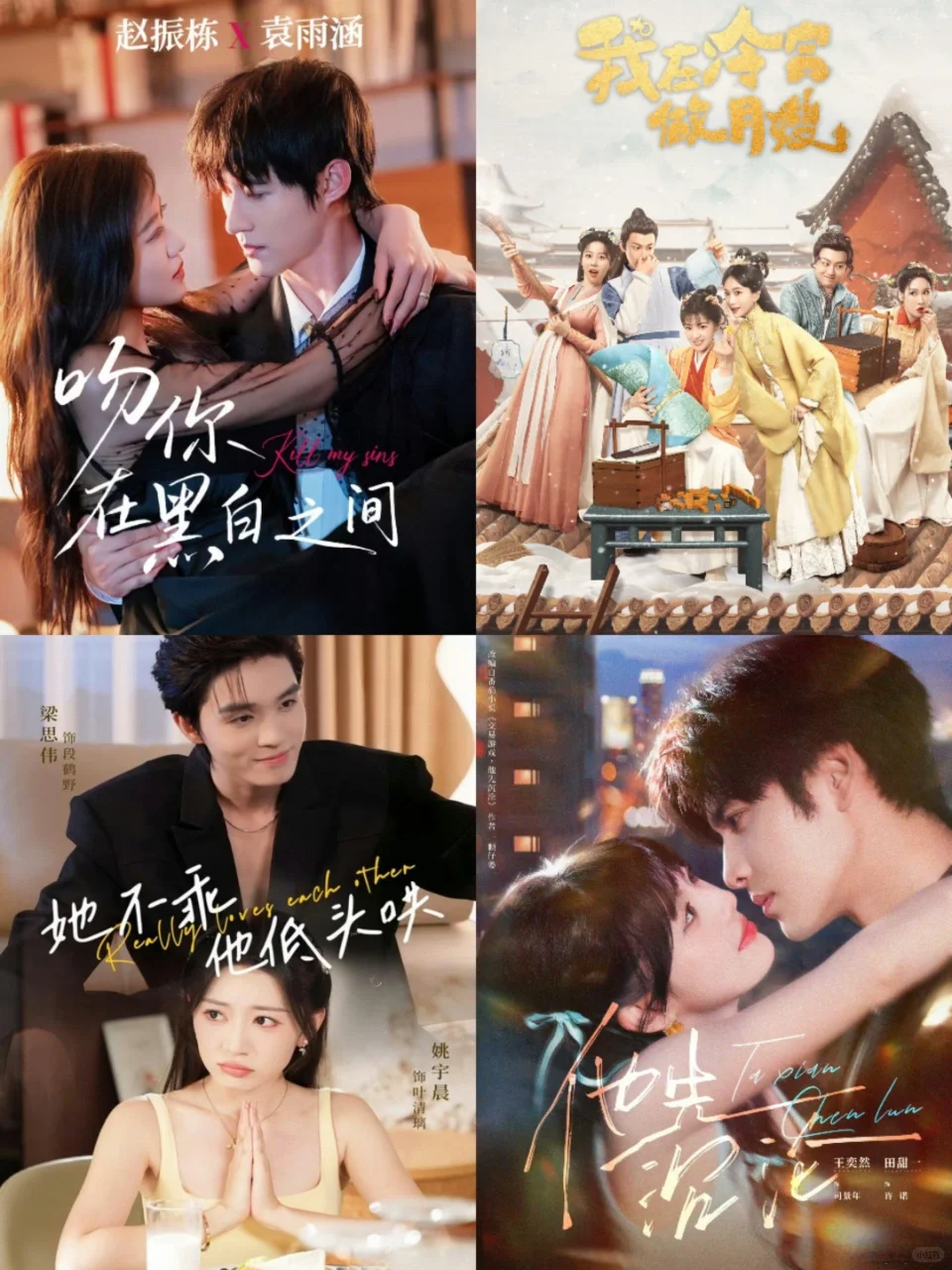 【11月第二周追剧日历】上菜咯🎉