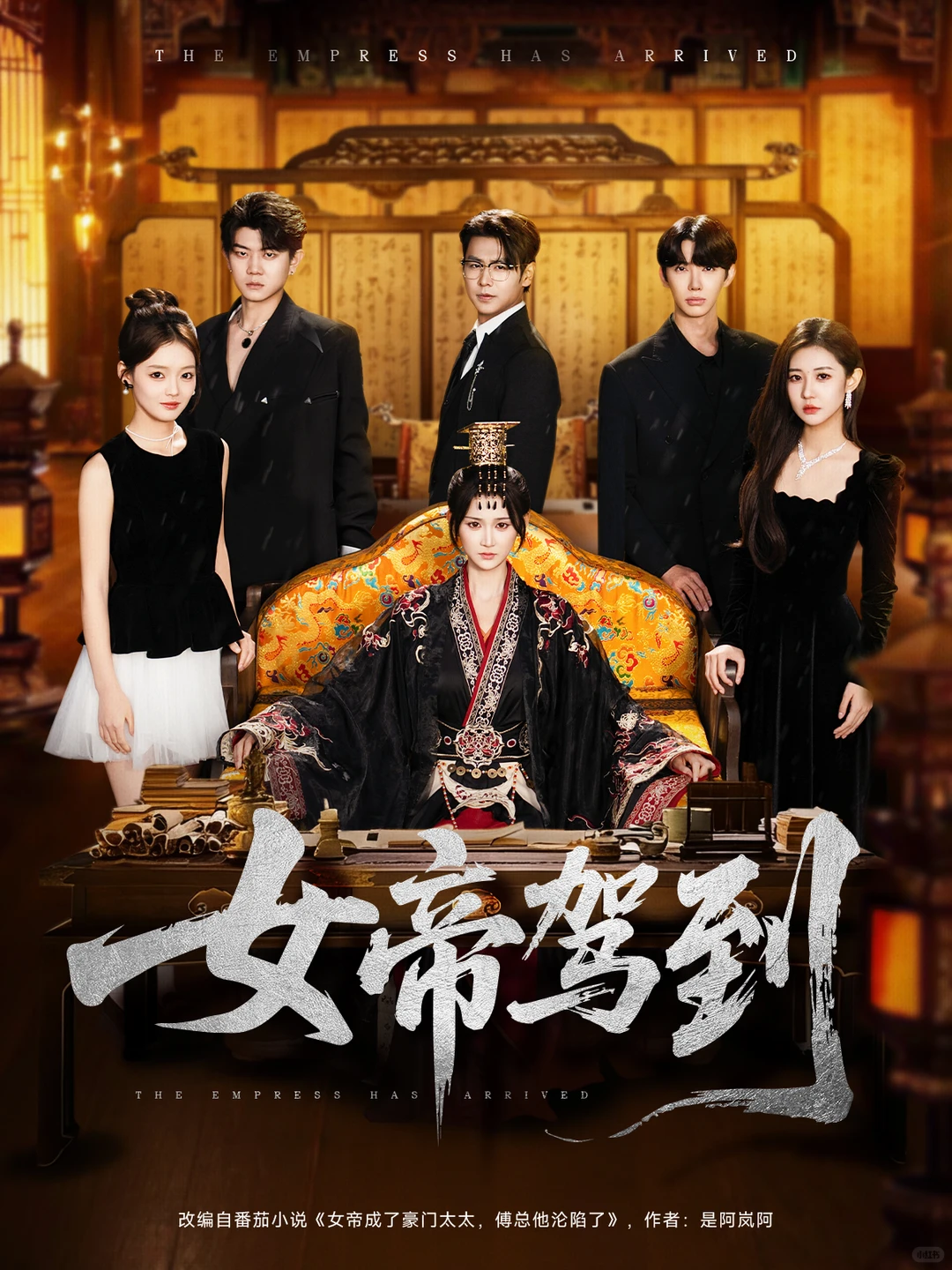 红果可以预约啦～