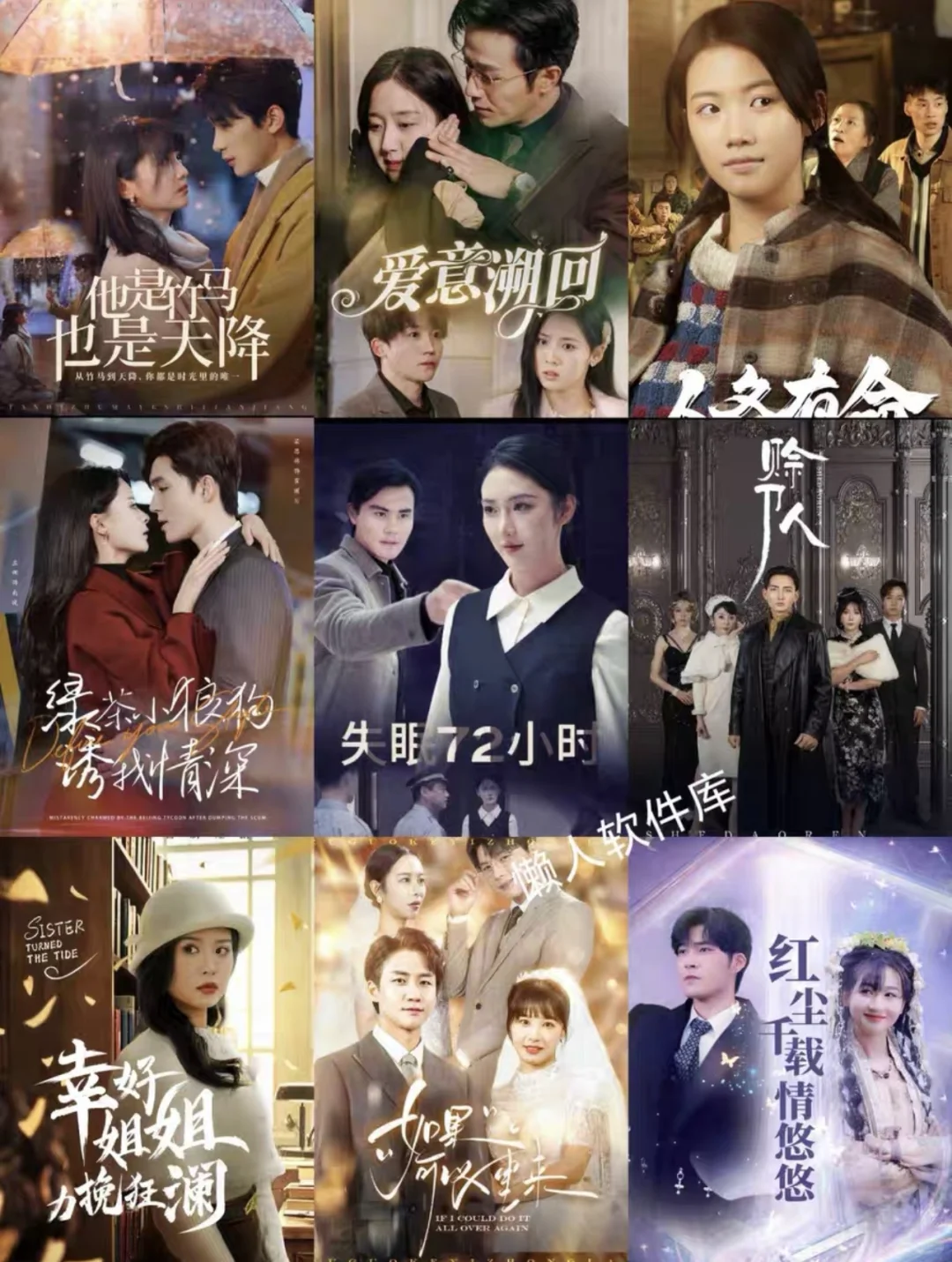 热门短剧资源库