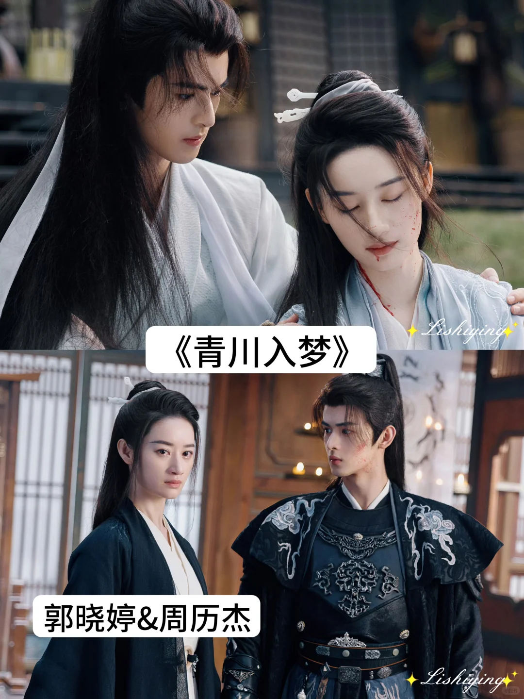 推荐几部好看高颜值的网剧