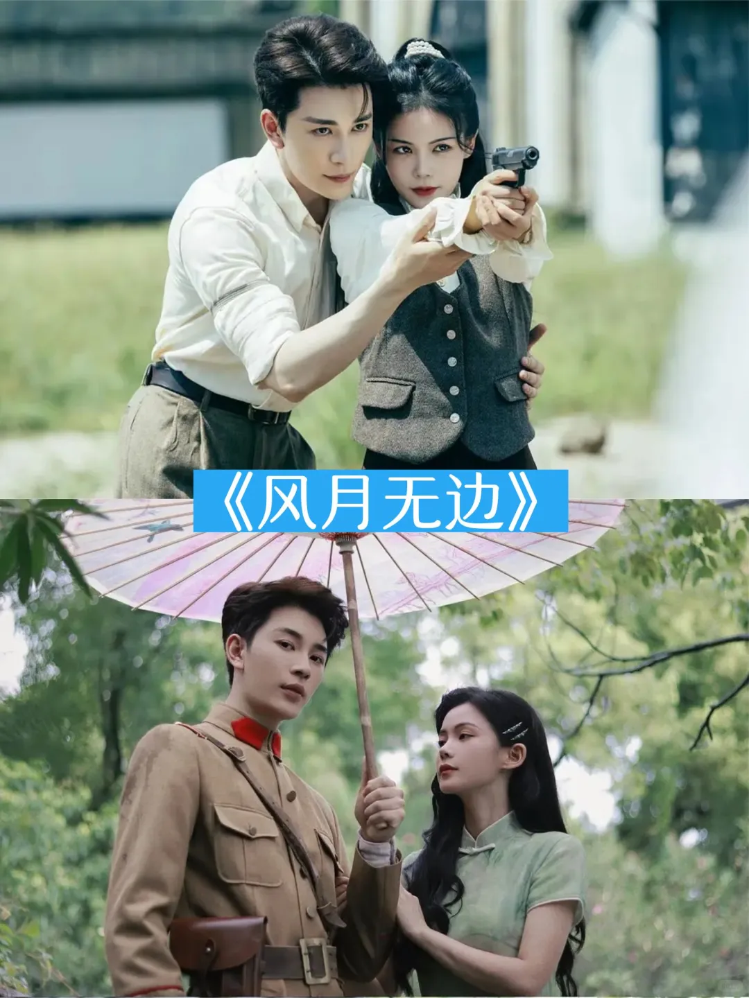 1⃣️2⃣️部好看的短剧推荐👀