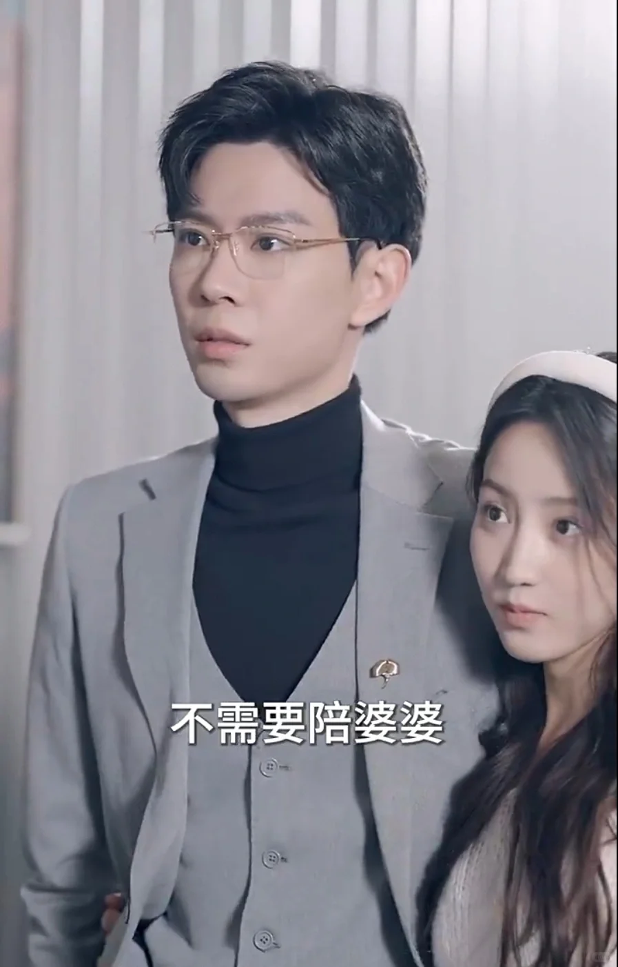 推荐短剧29之被掉包但非常幸运且幸福的女主