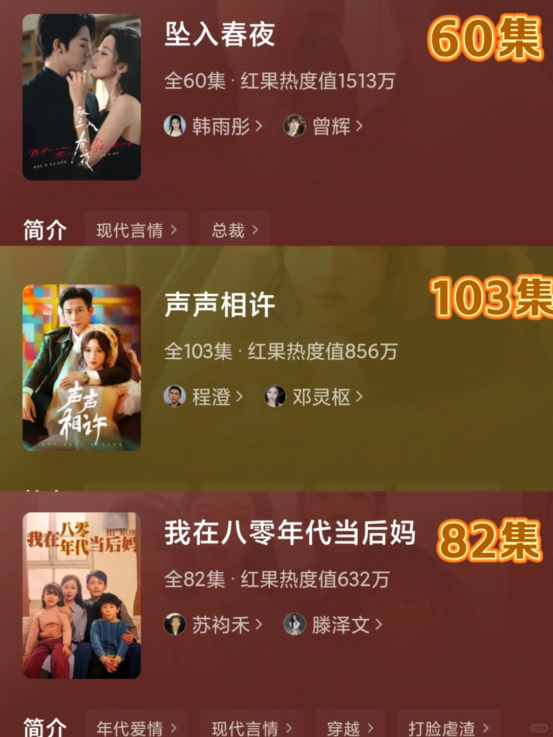 妈吖❗太上头了🔥18部看了走不出的短剧