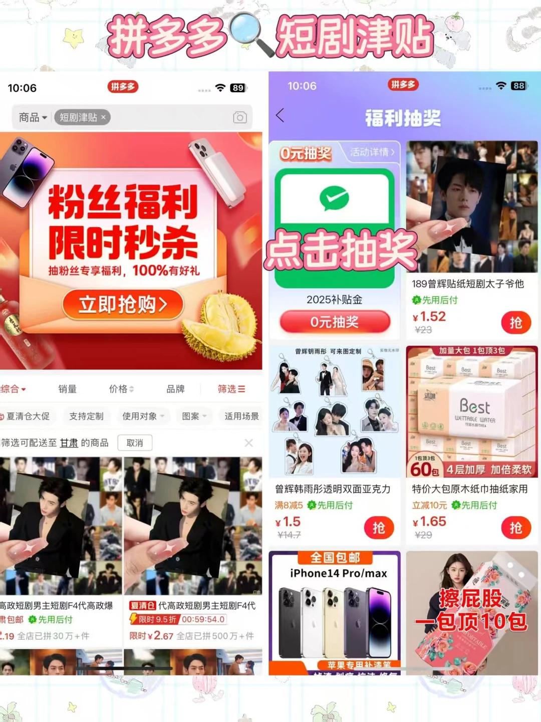 近期挖到的宝藏短剧合集🌟 剧荒党速来