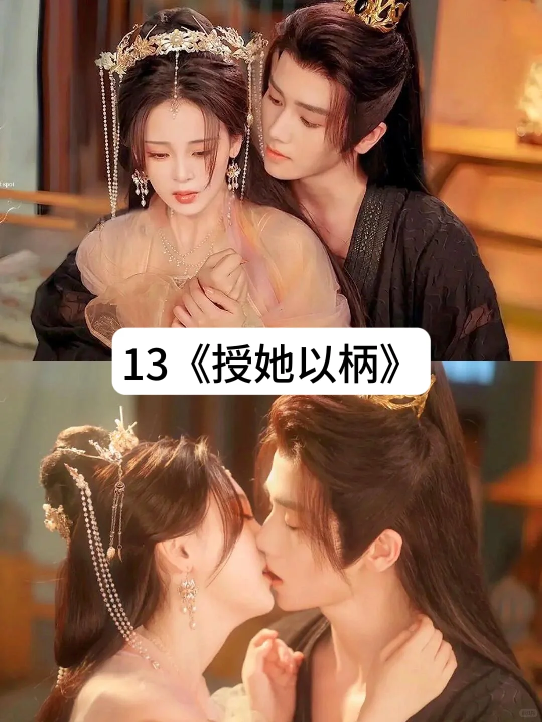 超好看的短剧，熬夜也要追！！