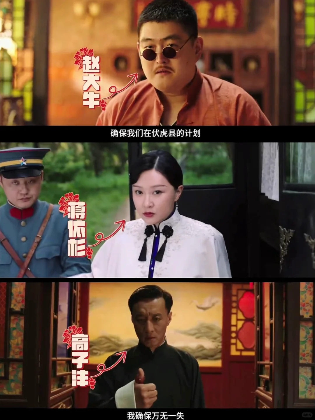 * 天‼️又有新剧看啦‼️民国喜剧我可以‼️