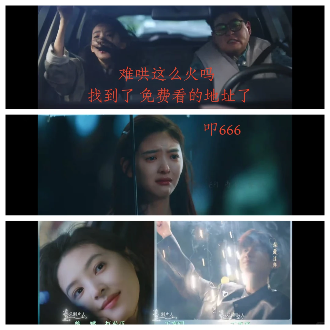 免费看短剧的app