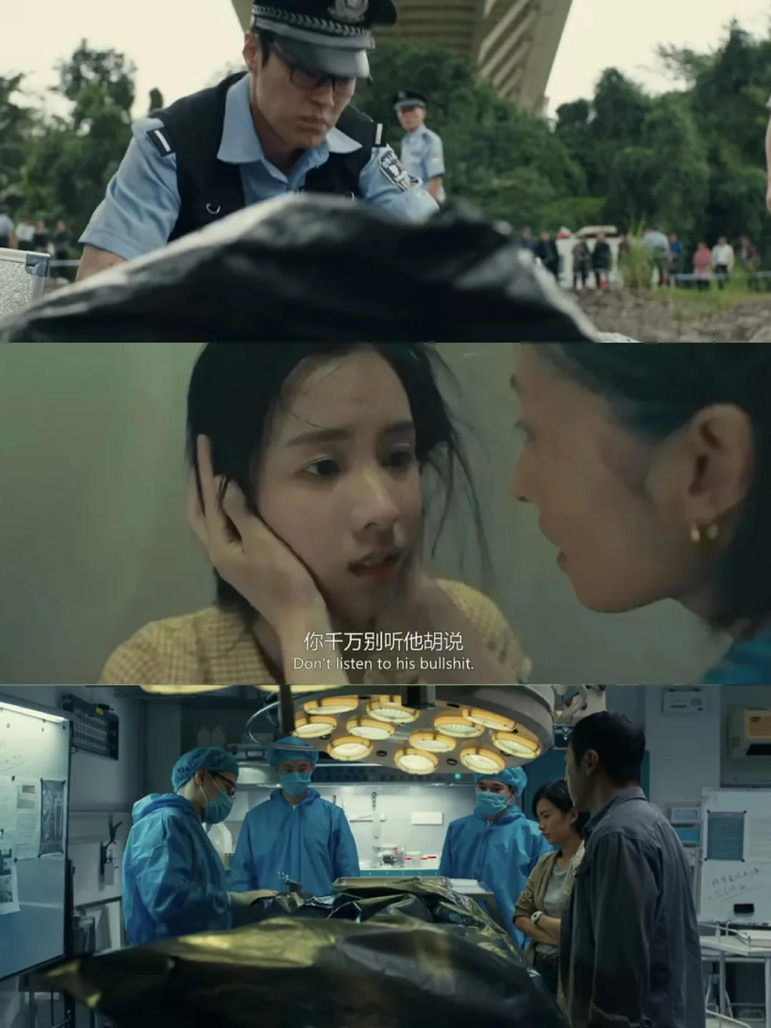 🚨凶案现场‼️悬疑犯罪‼️全员狠人❗️