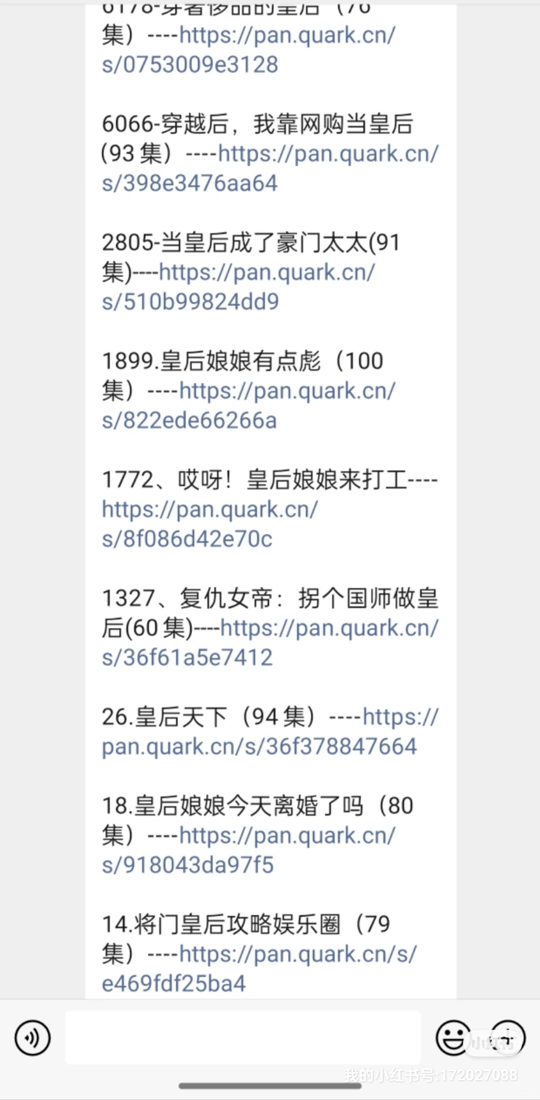 各种爆火短剧免费看