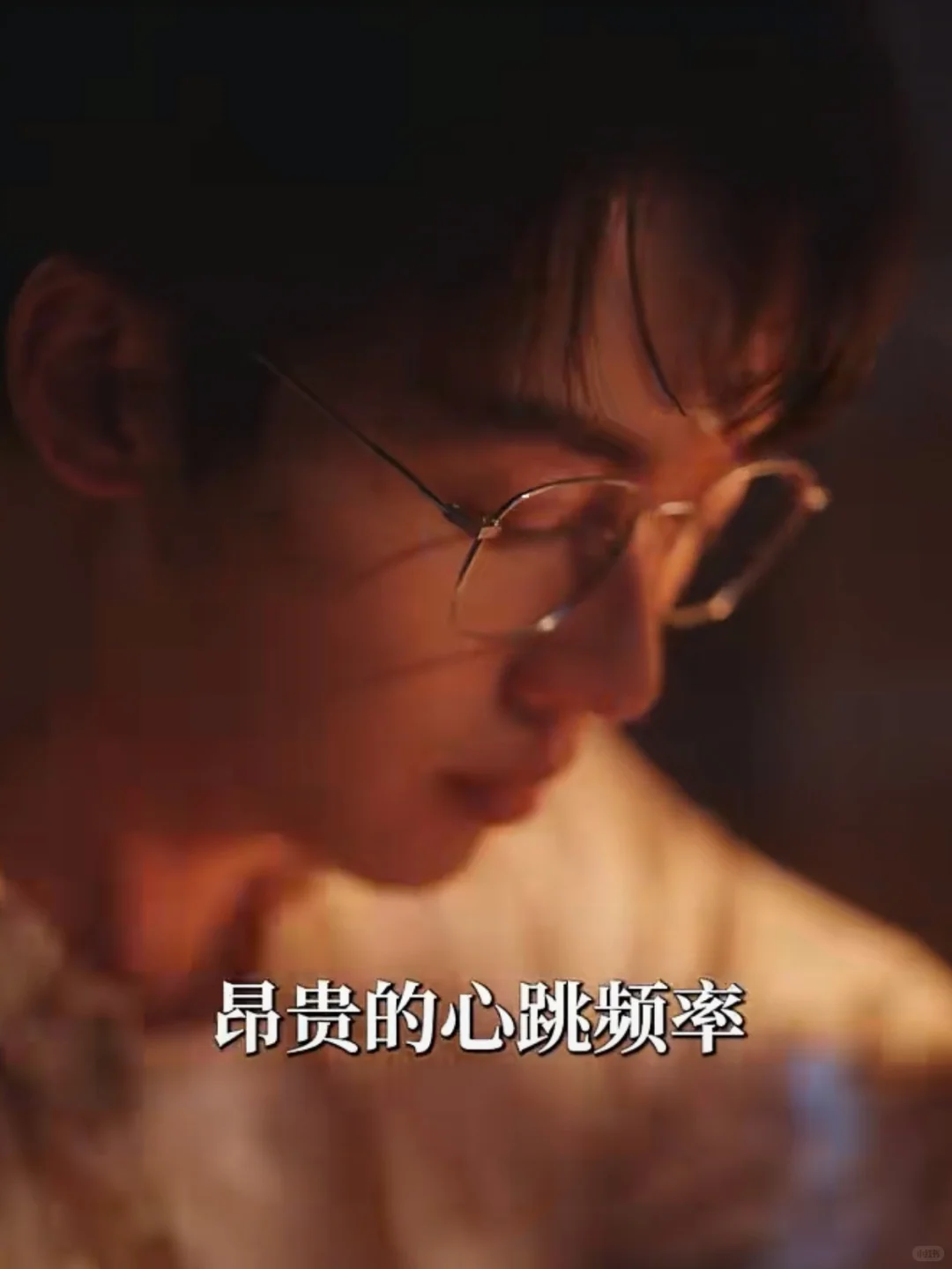 哈哈哈刘宇航演起小娇夫来也有一套啊！