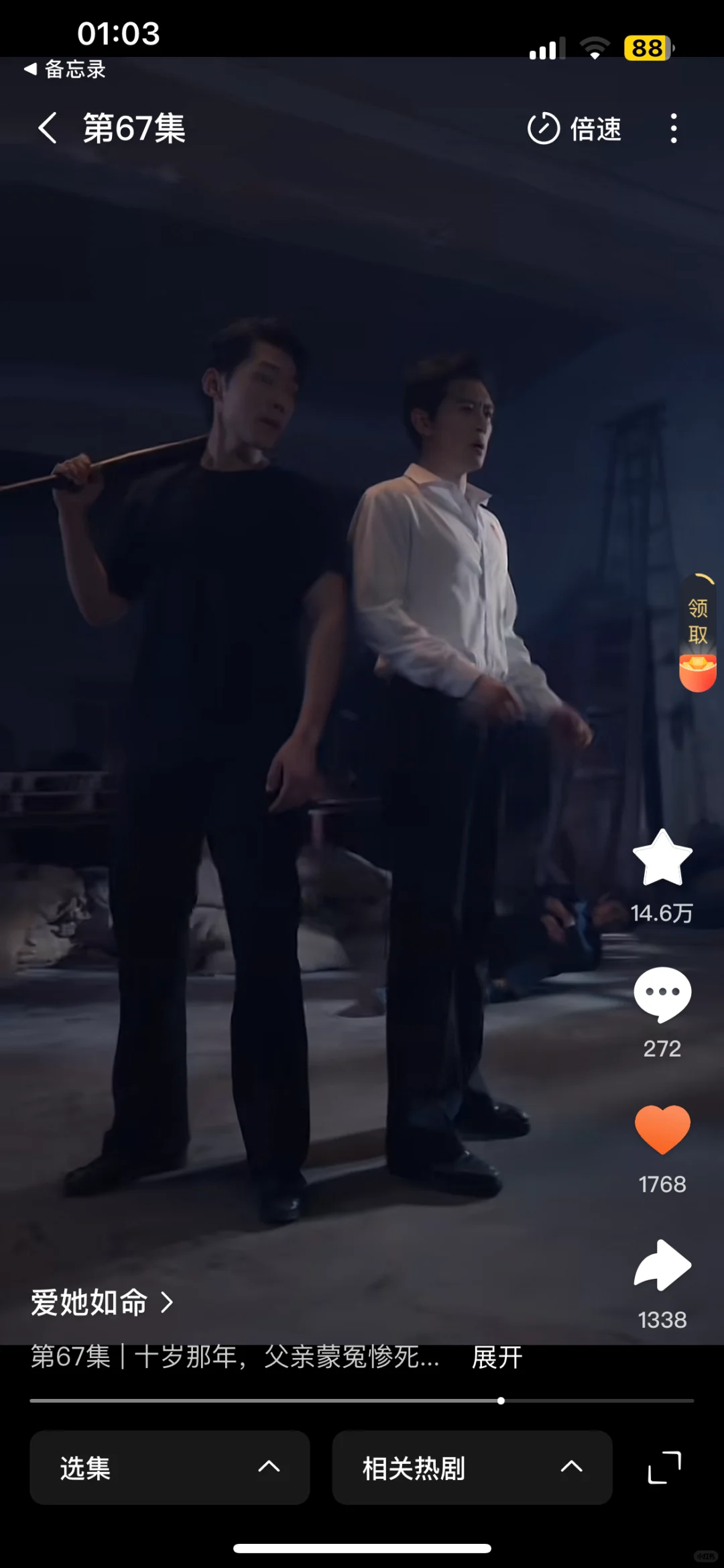 这个夜没白熬！绝绝子！！好看爆了！！！