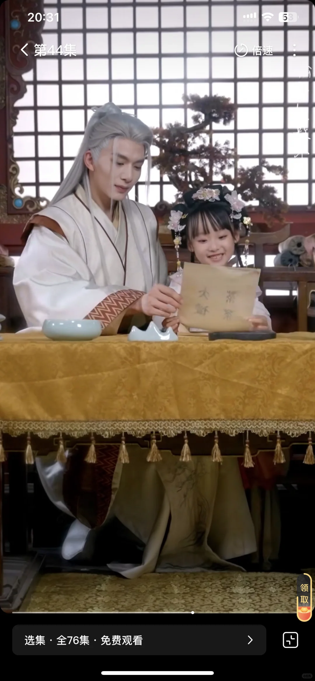 白发造型巨帅巨帅的短剧男演员